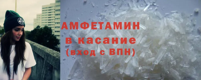 Amphetamine 98%  Ревда 