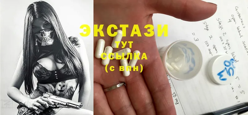 Ecstasy 280 MDMA  где можно купить   hydra tor  Ревда 