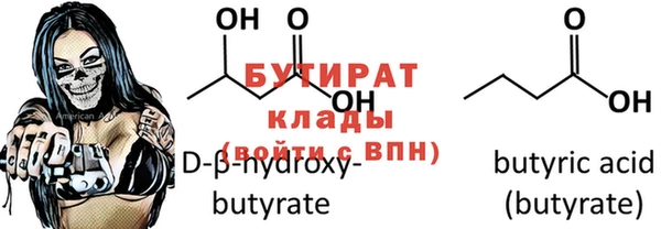 mdpv Бронницы