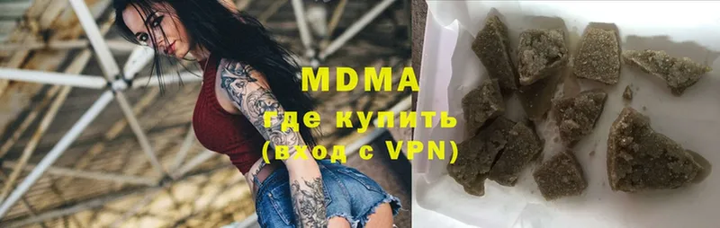 МДМА Molly Ревда